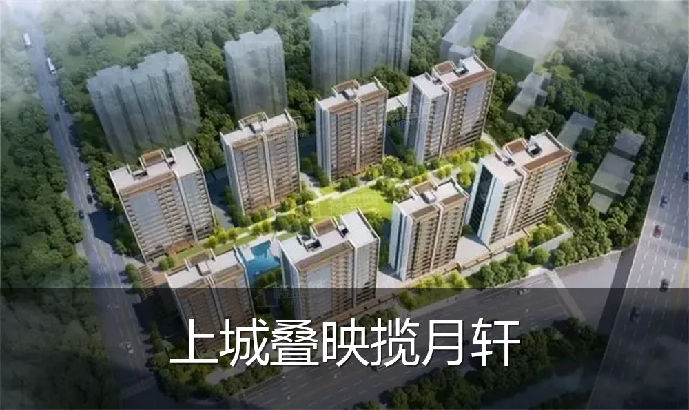 上城叠映揽月轩