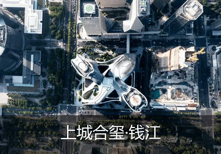 上城合玺·钱江