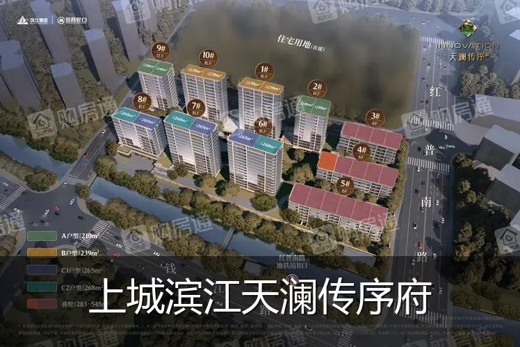 上城滨江天澜传序府