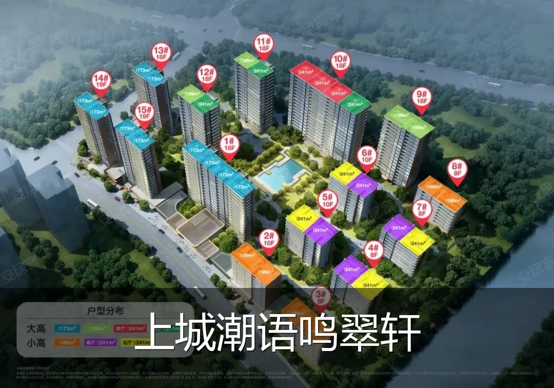上城潮语鸣翠轩