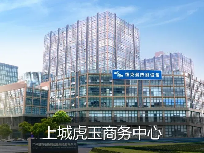 上城虎玉商务中心