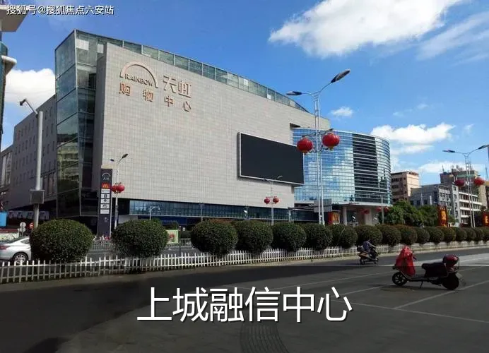 上城融信中心