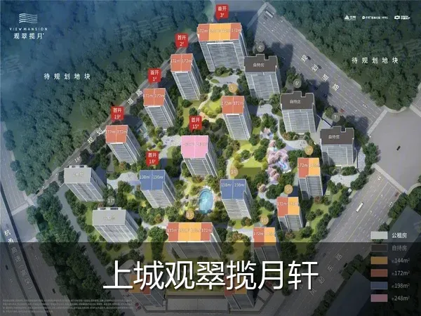 上城观翠揽月轩